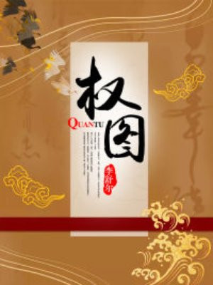 洛灵犀全文免费阅读全文
