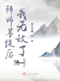 儿子我们不可以这样子的