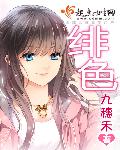 陆判性经电影