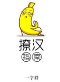 中国女人内谢xxxxxx