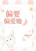 甜蜜蜜电影未删减版在线观看中文