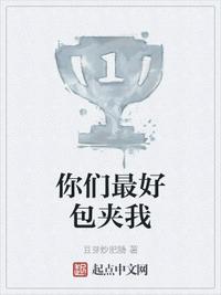 明日花绮罗合作品观看
