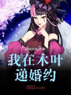 惹尘埃