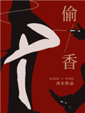 爱神巧克力第三季