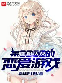 老爷给丫鬟开花苞