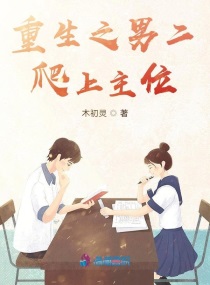我镇守了宇宙边荒百万年