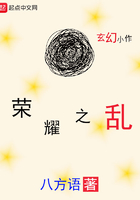 疯狂的婚姻