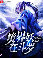 金娇藏屋阁直播间