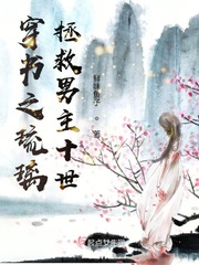 听说你只把我当朋友