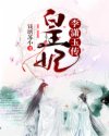 草草浮力影院