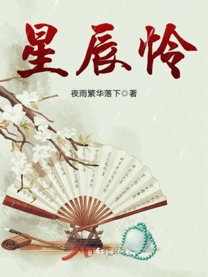 末日领主轻云淡