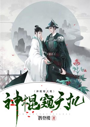 玉茎动情女尊np