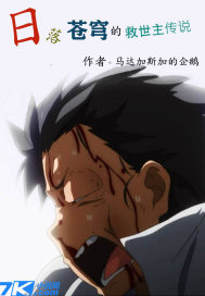 上岳母