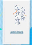 班长哭着说不能再抠了的视频