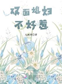 一拳超人战栗龙卷本子