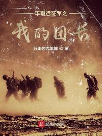 车臣战争电影大全