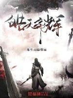 震动c字裤