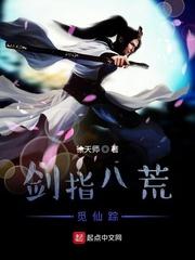 有座香粉宅