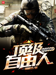 帝少的独宠娇妻完整版
