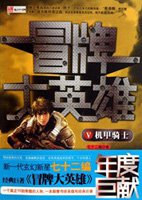 似婚臣言
