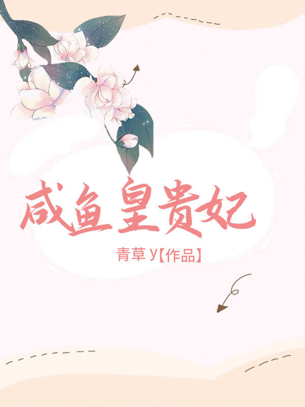 透视医圣林奇
