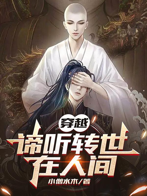 战山为王肖战强攻
