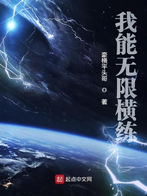 光的棍