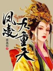 雪碧加味精