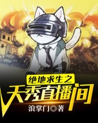 火影忍者博人传漫画
