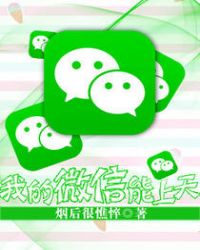 11584邪恶小游戏