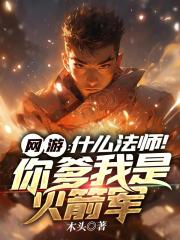 健身器材上做r