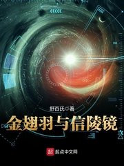 秀色大师