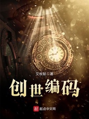 苏醒