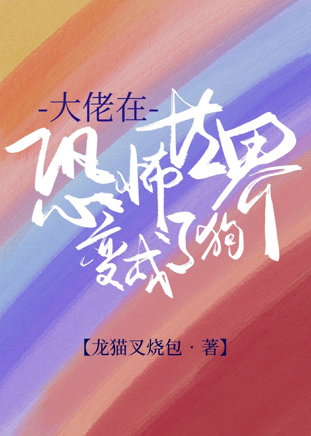 猪啪短视频app下载