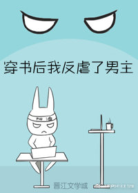 哔咔哔咔漫画仲夏