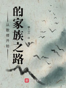 好痛你太大了两根装不下