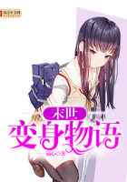 谈判官全文免费阅读