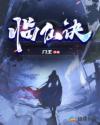 武林寻宝