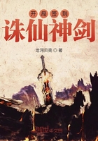 黑夜传说5:血战 电影