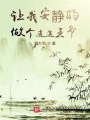 尺度稍微大点的直播平台