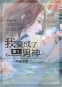复联三