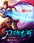 亚洲精品小说