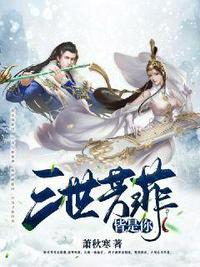 上位2电影在线观看