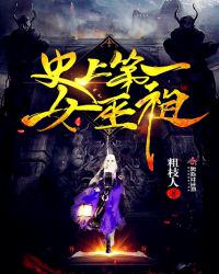 管仲破厚葬