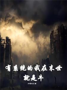 娼年贞德
