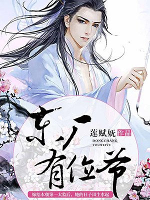 霍格沃茨入学报名表