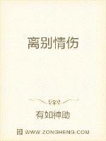 人体蜈蚣2