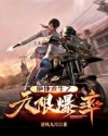 办公室无奈沉沦小慧