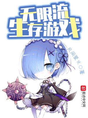 把女领导日出水了