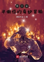 海贼群奸记